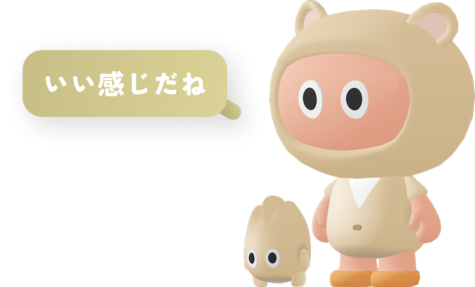 木のぬくもりがあるね